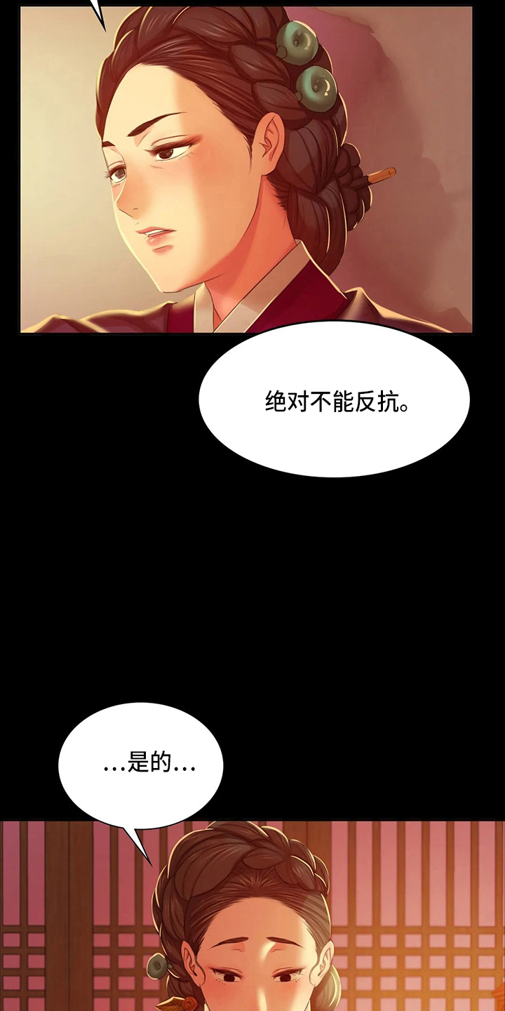 第55章：干净了12