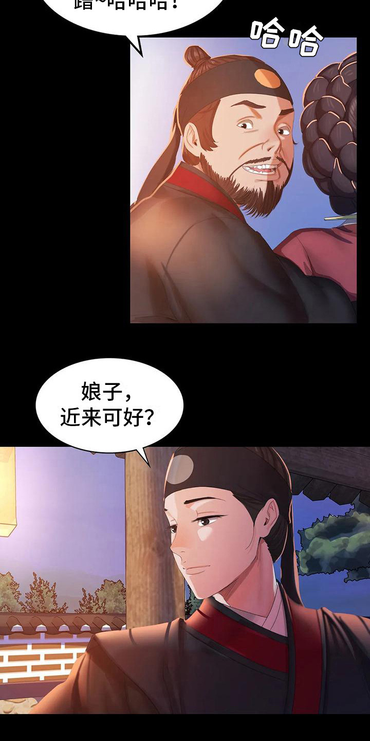 第7章：寻找2