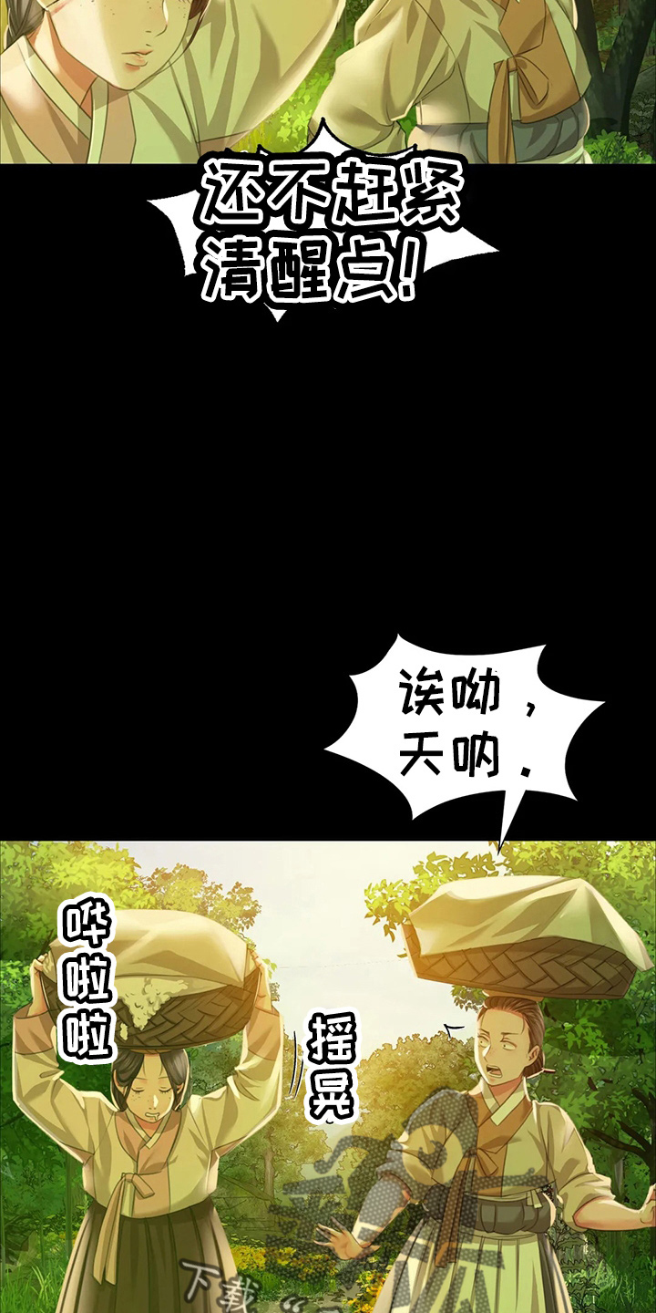 第51章：他喜欢我28