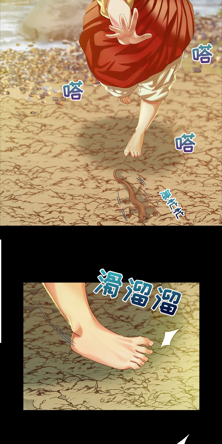 第45章：救命的那一刻5