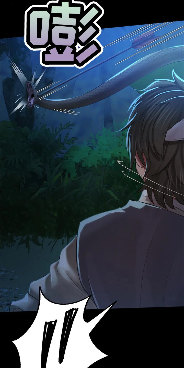第32章：惊吓18