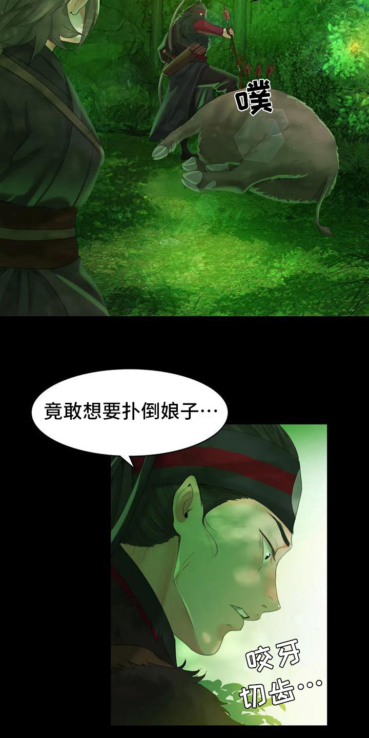 第14章：躲藏5