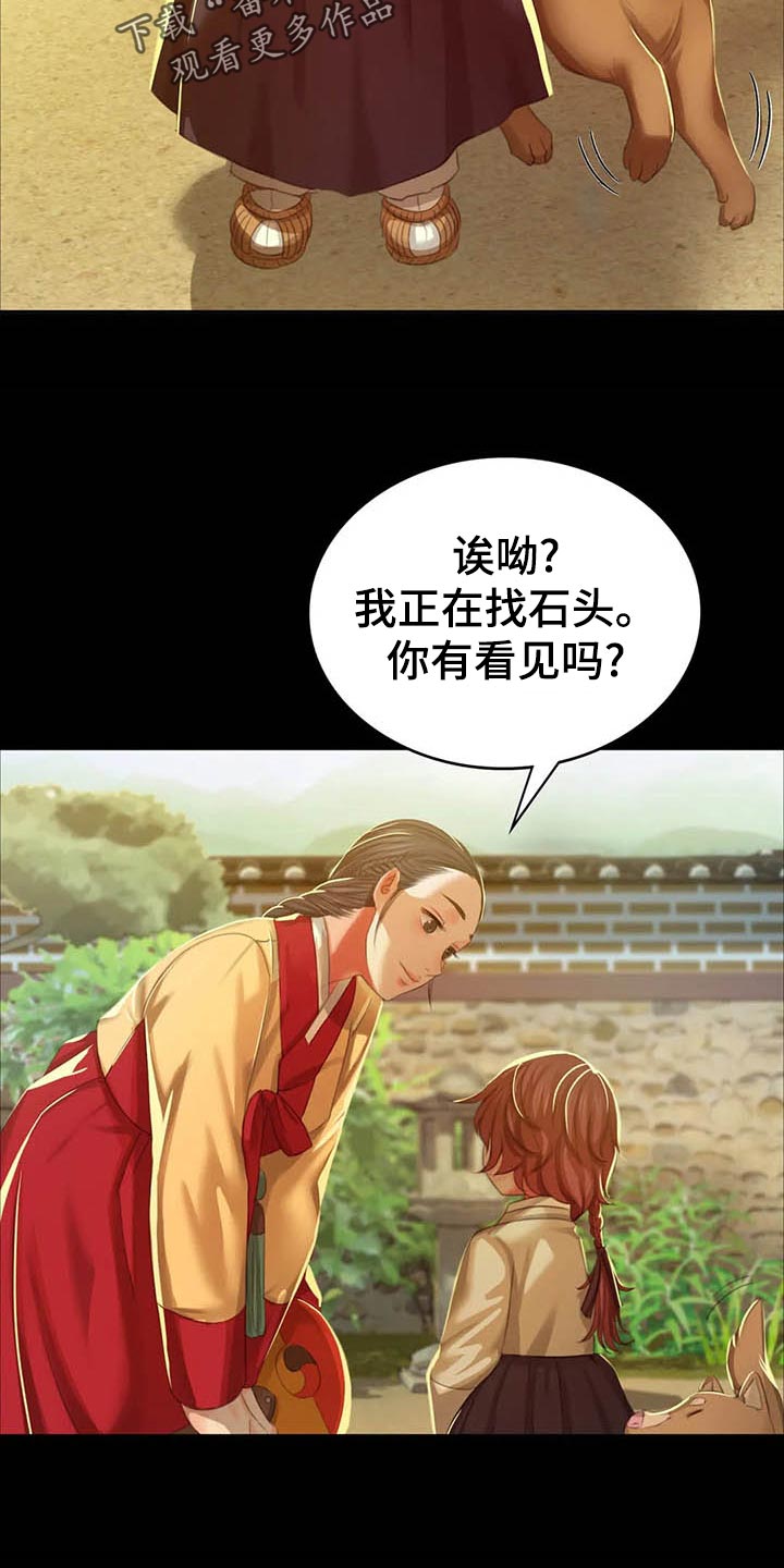 第36章：任性7