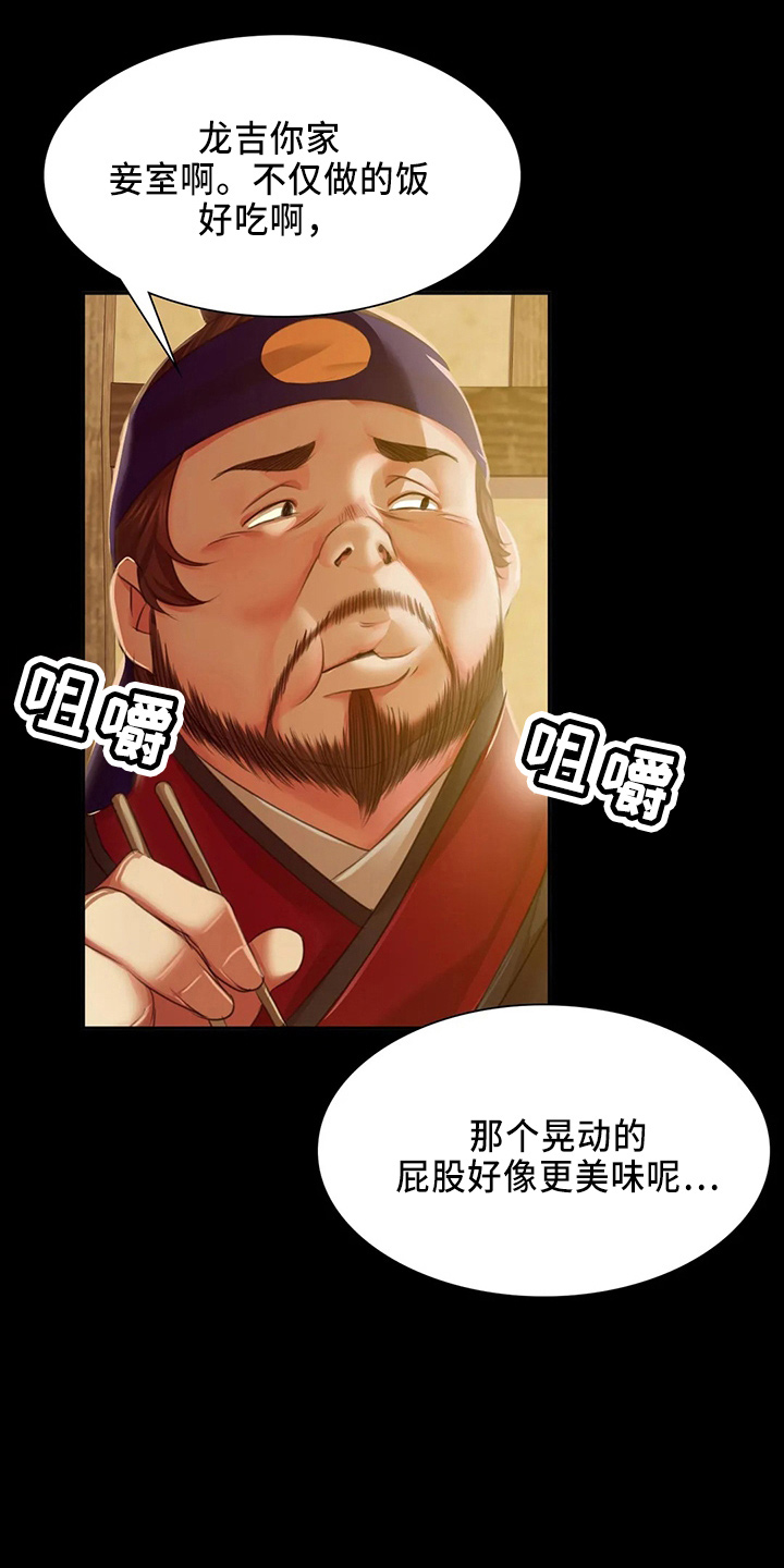 第57章：交换9