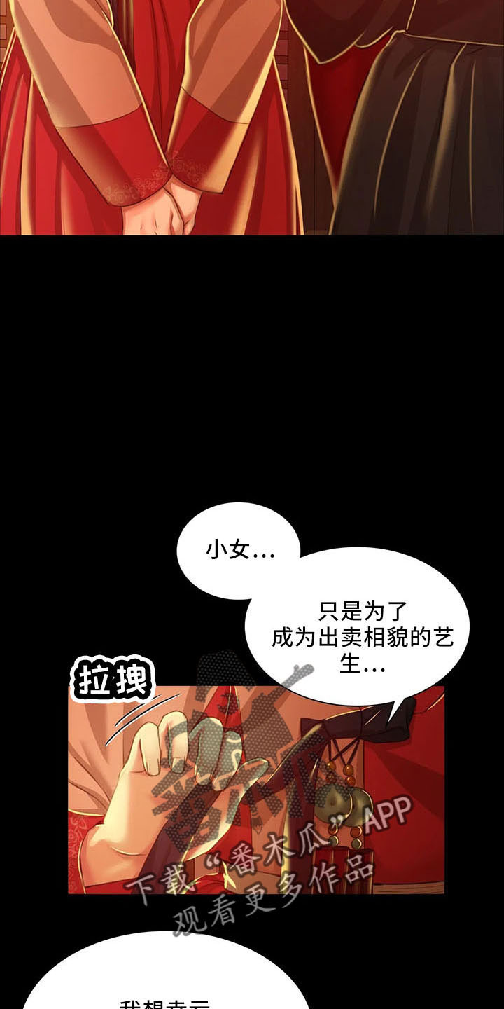 第59章：打斗18