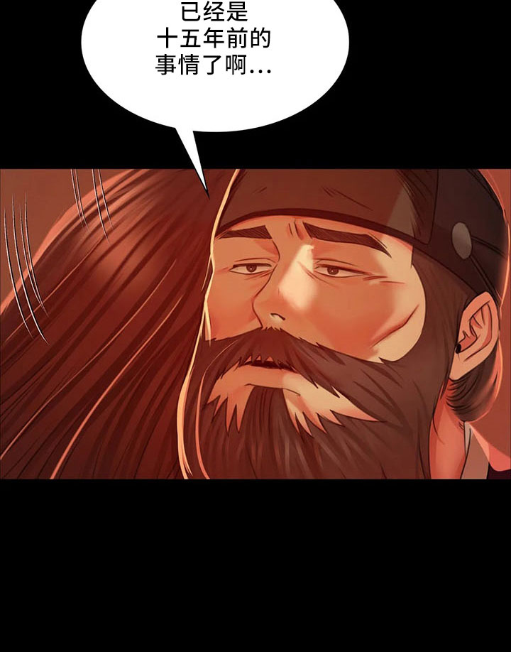 第61章：孤儿5