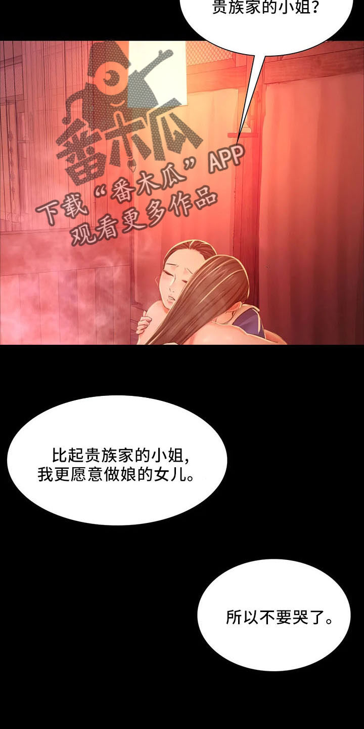 第58章：不介意31