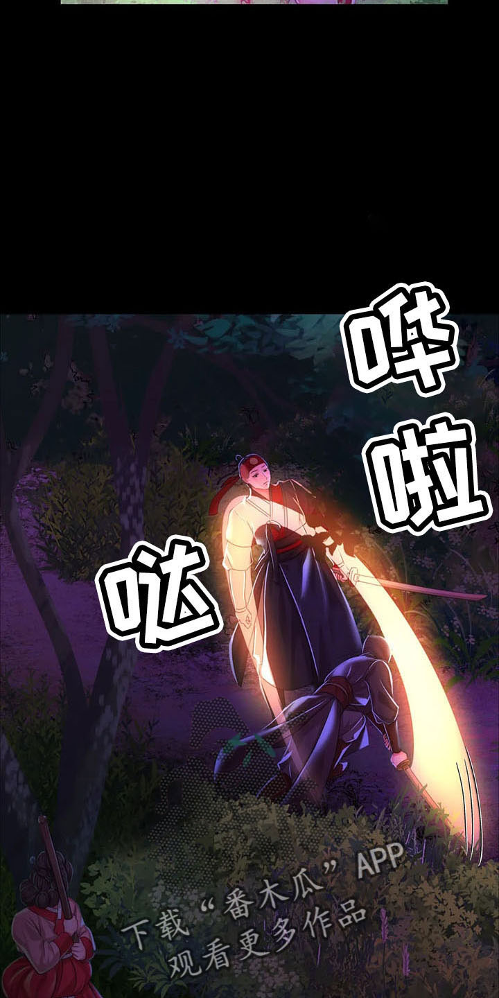 第60章：道谢18