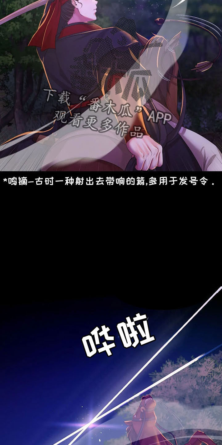 第59章：打斗24