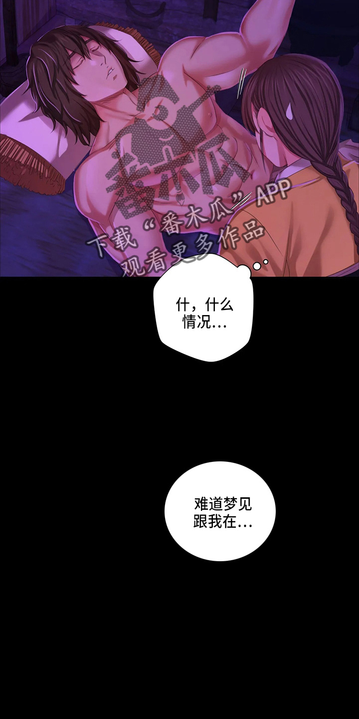 第50章：查看17