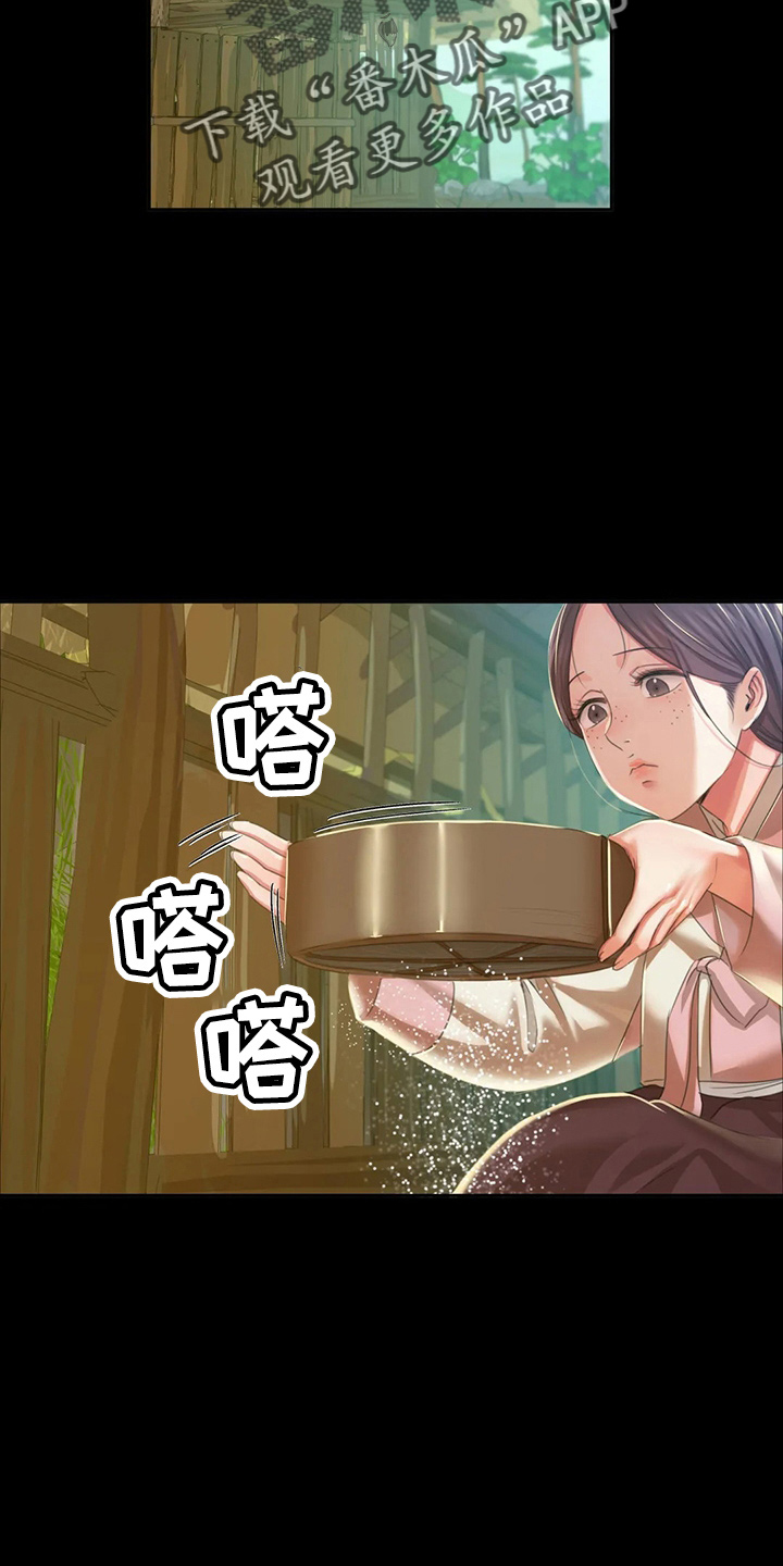 第53章：撞见11
