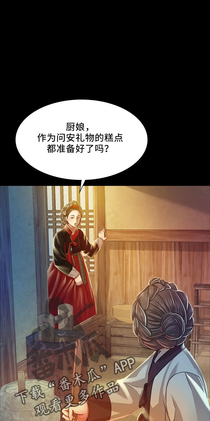 第62章：冷漠26