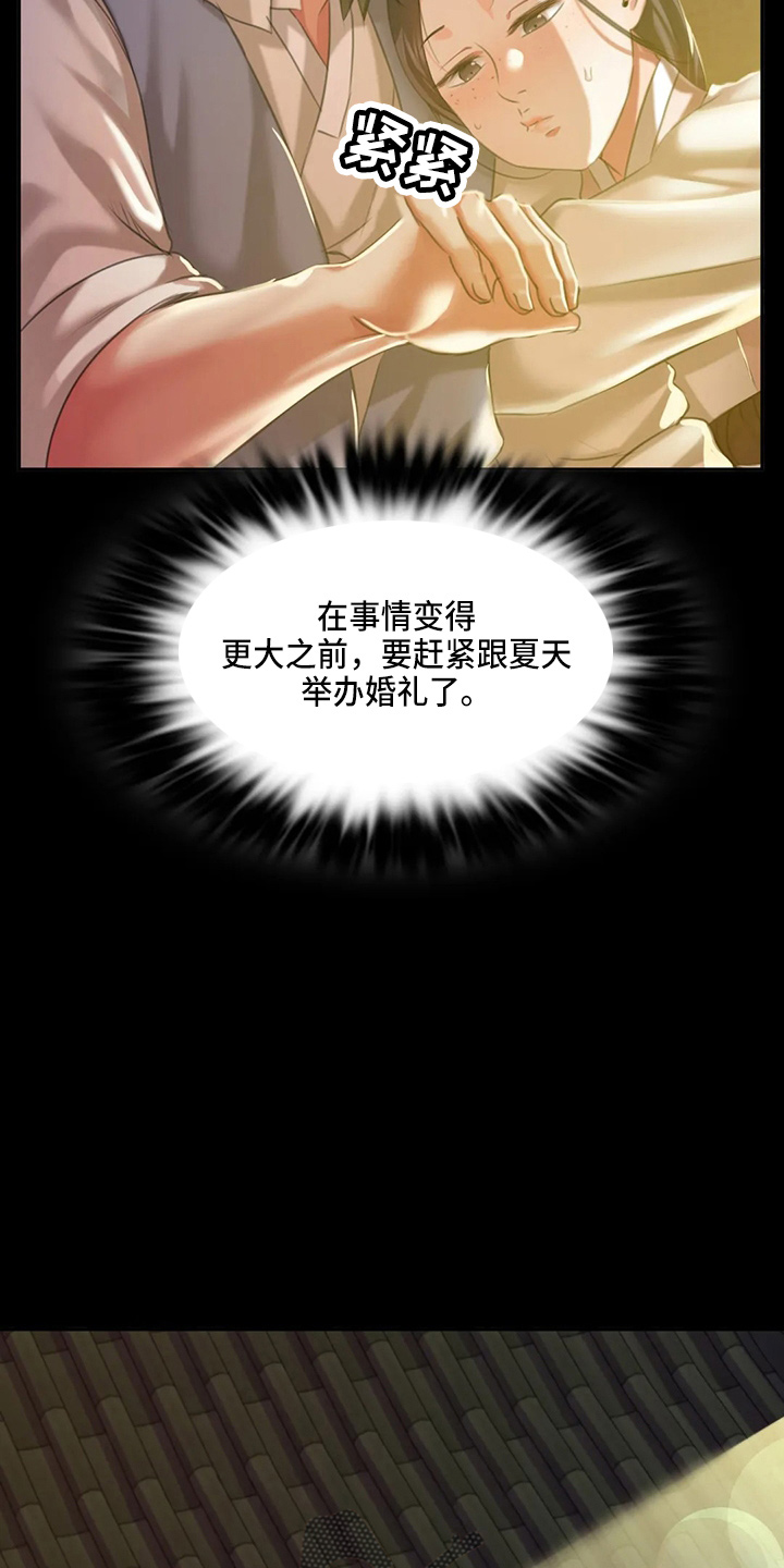 第49章：你怎么在这25