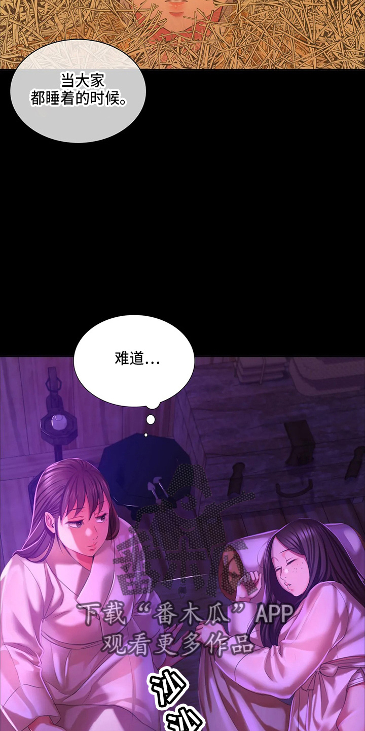 第50章：查看9