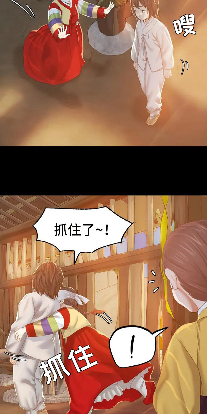 第4章：亲切5