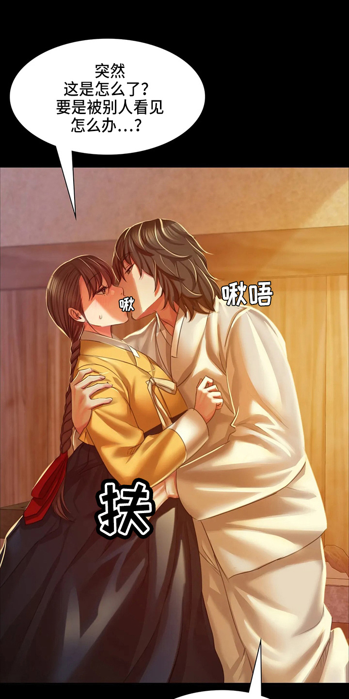 第52章：对不起31