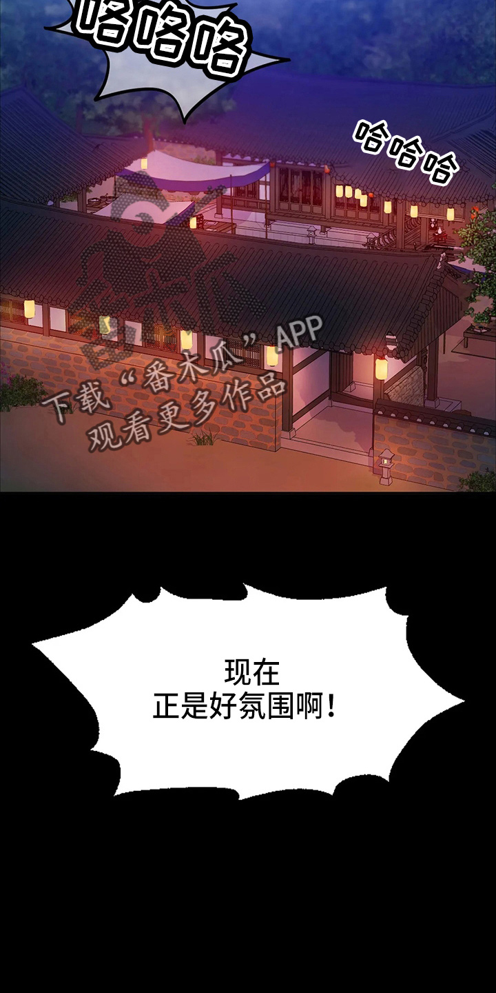 第55章：干净了32