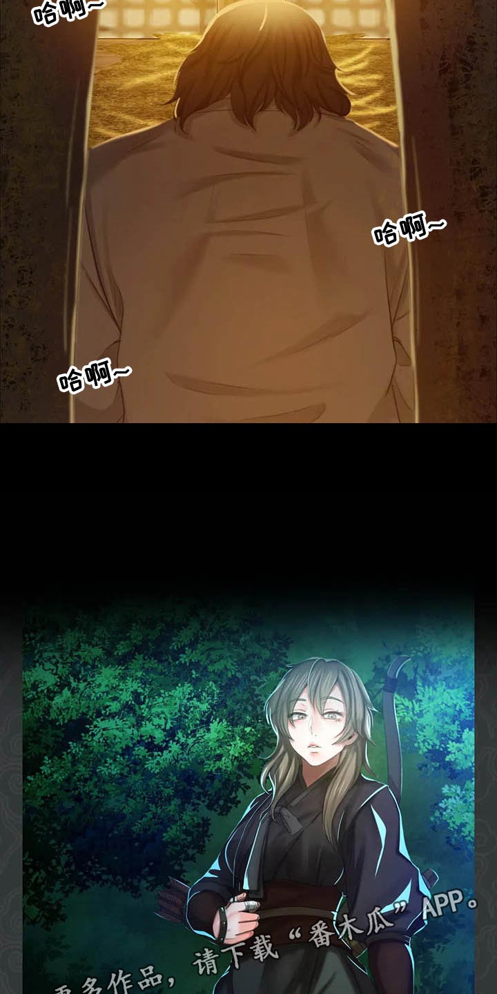 第36章：任性29