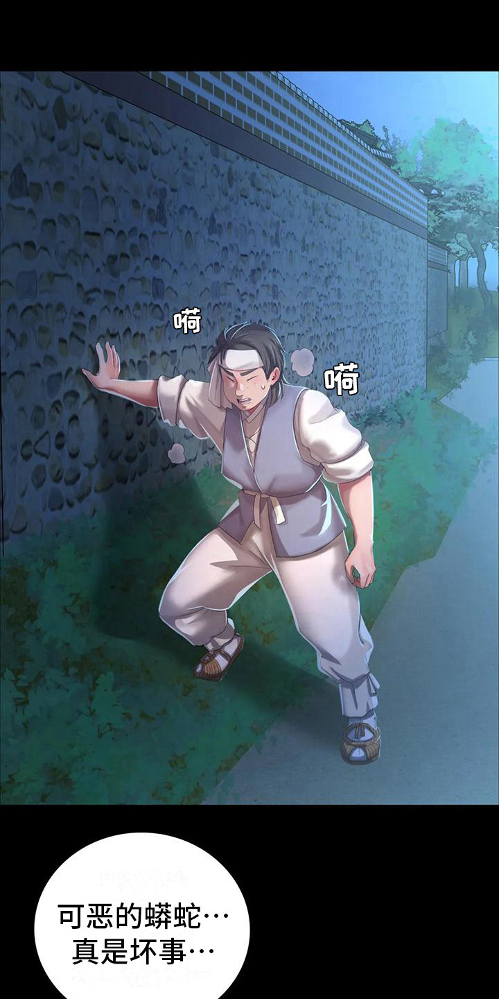 第30章：紧张0