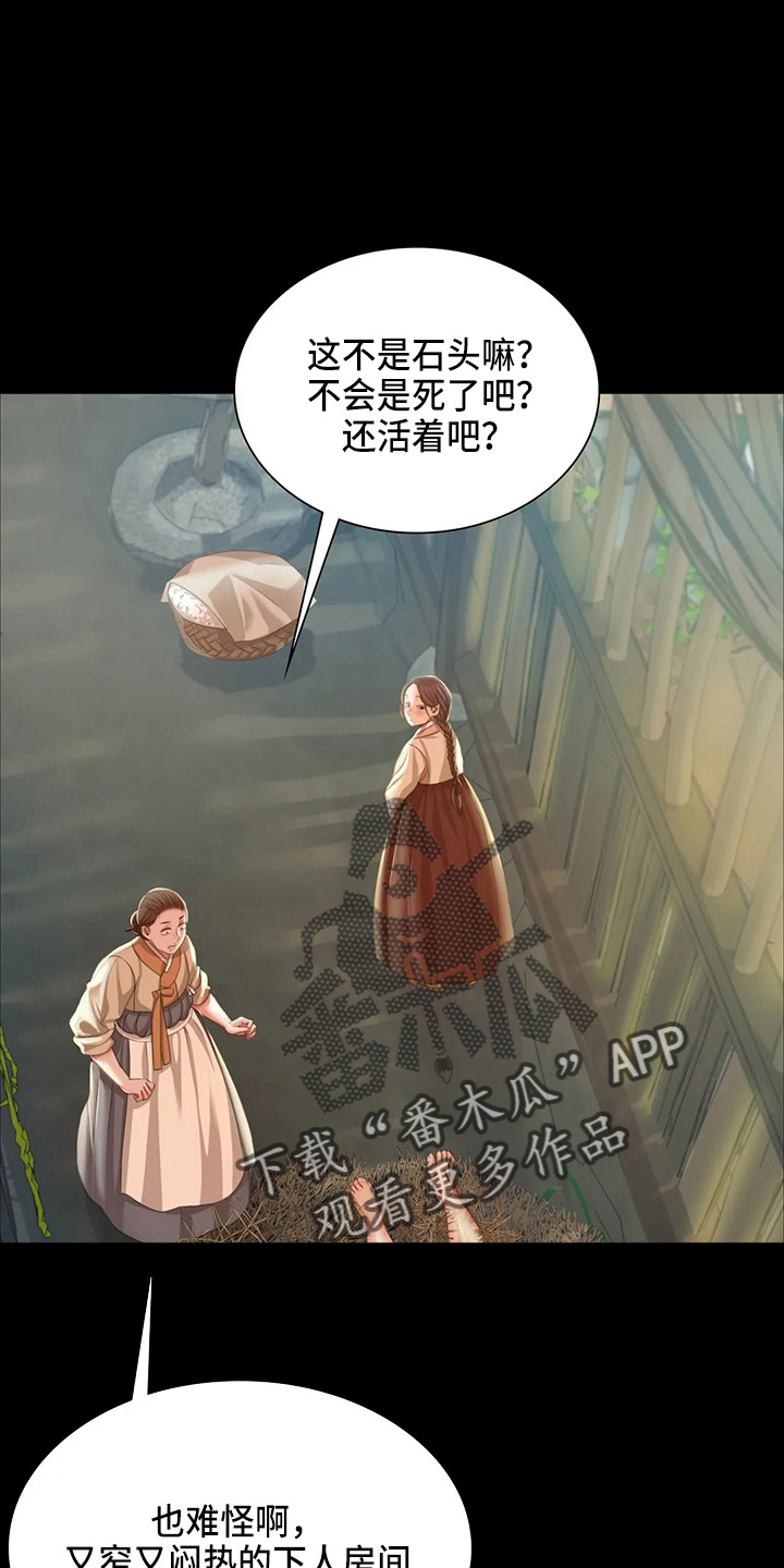 第52章：对不起7