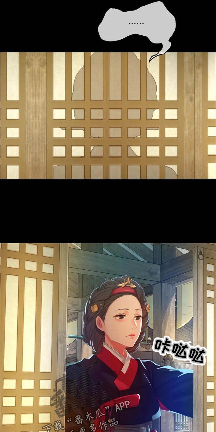 第35章：实话实说23