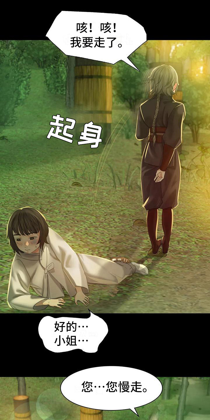 第17章：暴力13