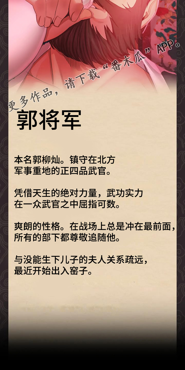 第46章：说不出口30