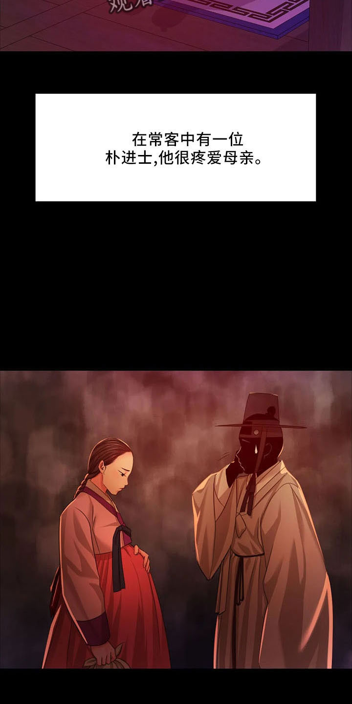 第58章：不介意14