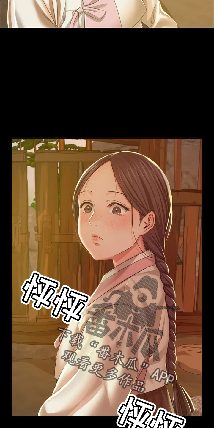 第53章：撞见16