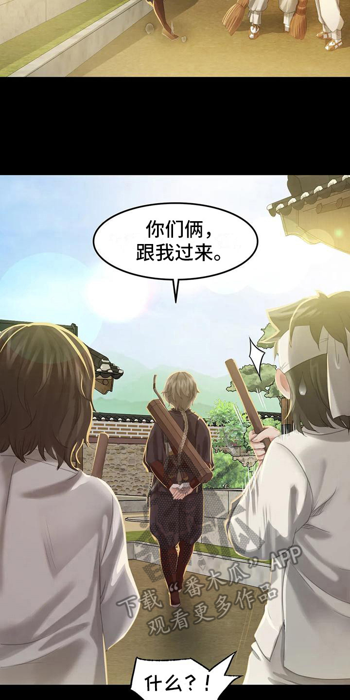 第16章：攻击12
