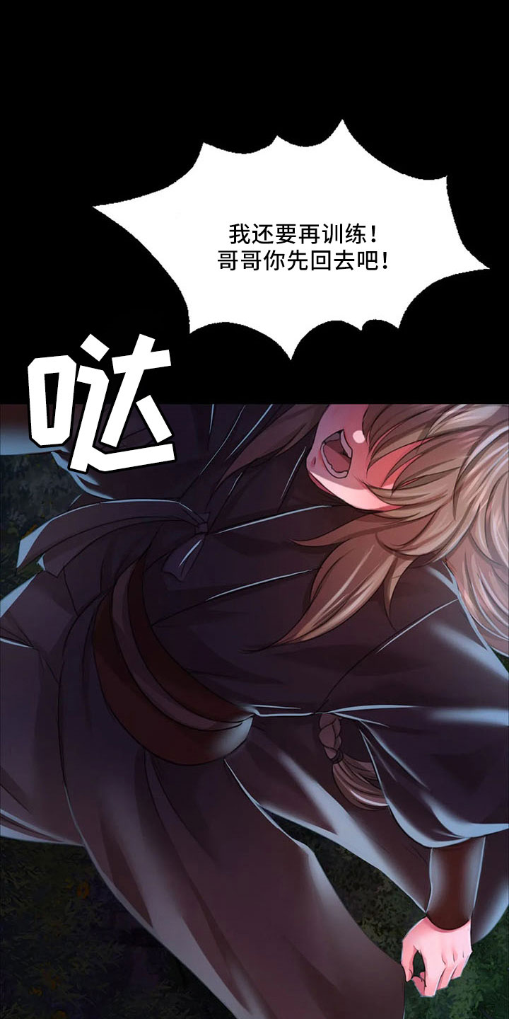 第61章：孤儿33