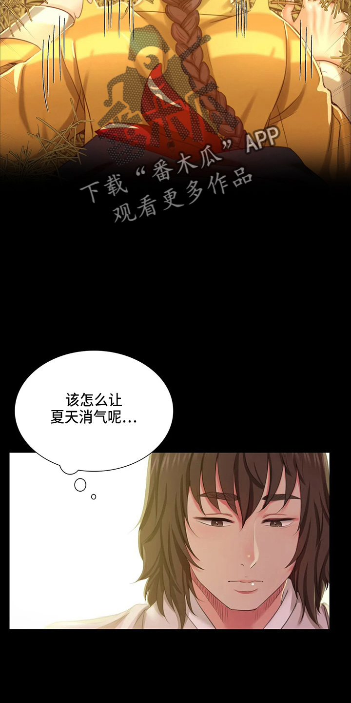 第47章：撞破31