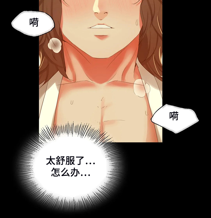 第38章：再看一次18