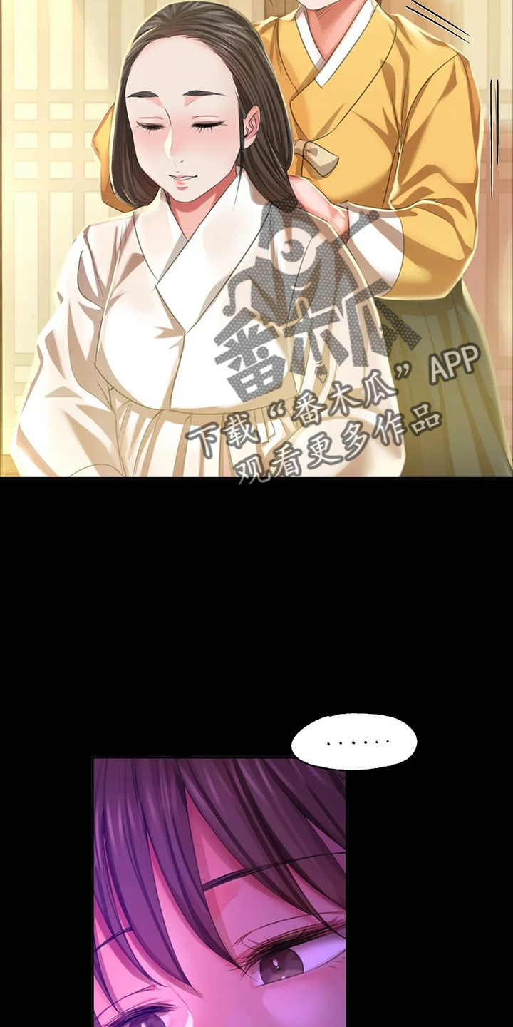 第50章：查看6