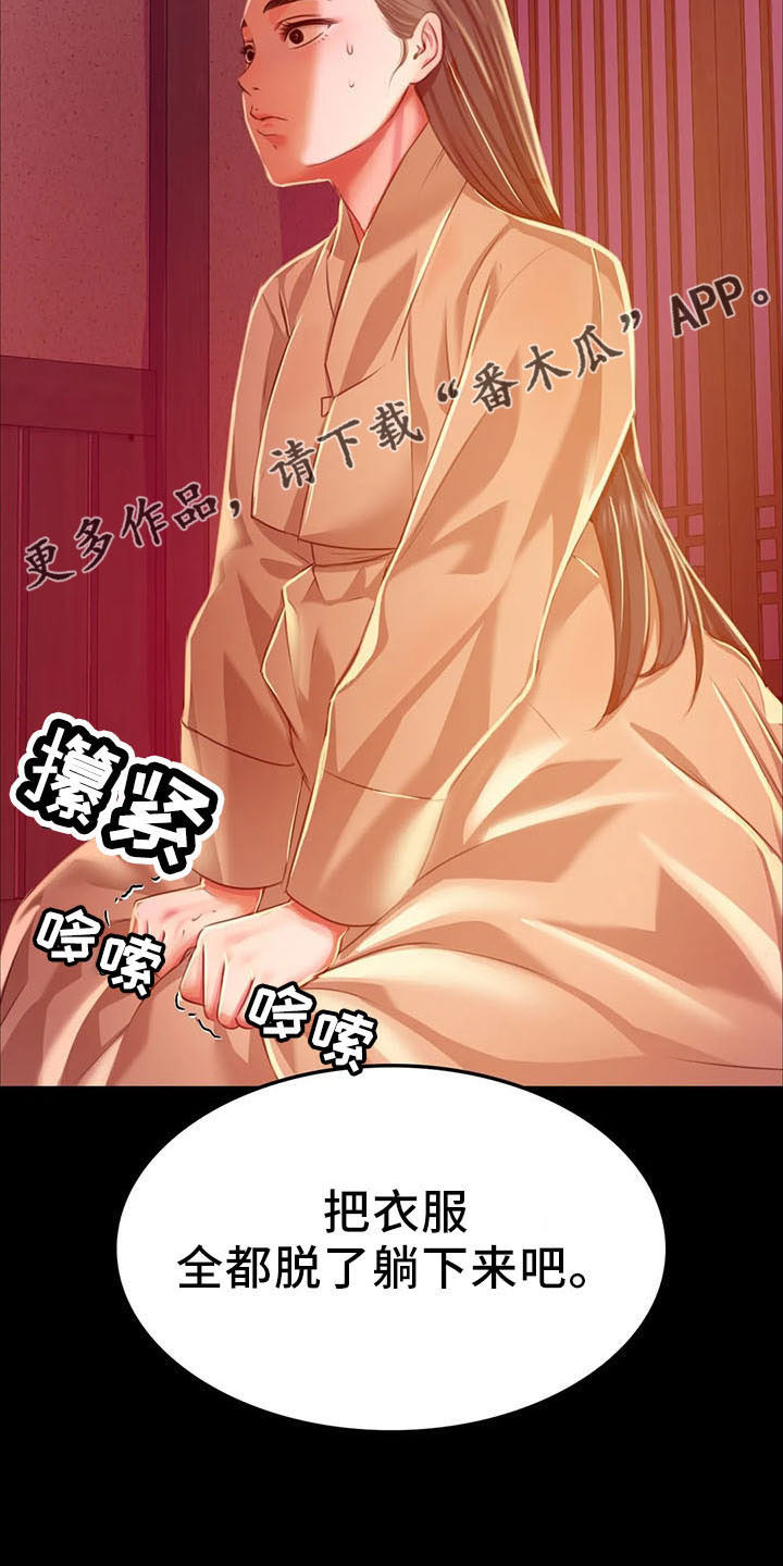 第58章：不介意38