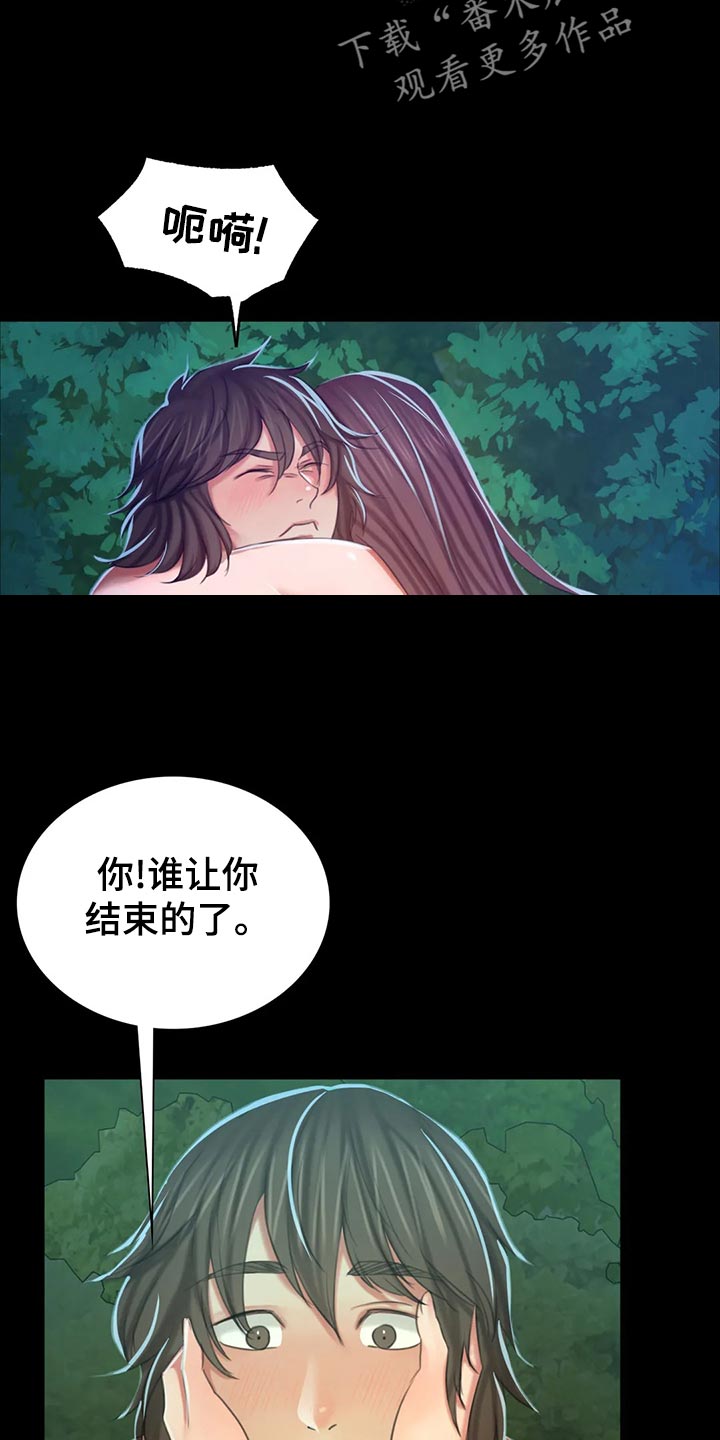 第32章：惊吓4