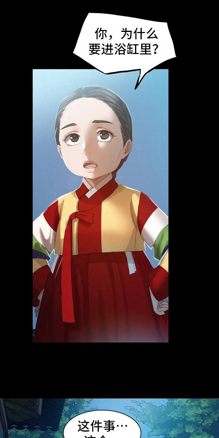 第16章：攻击0