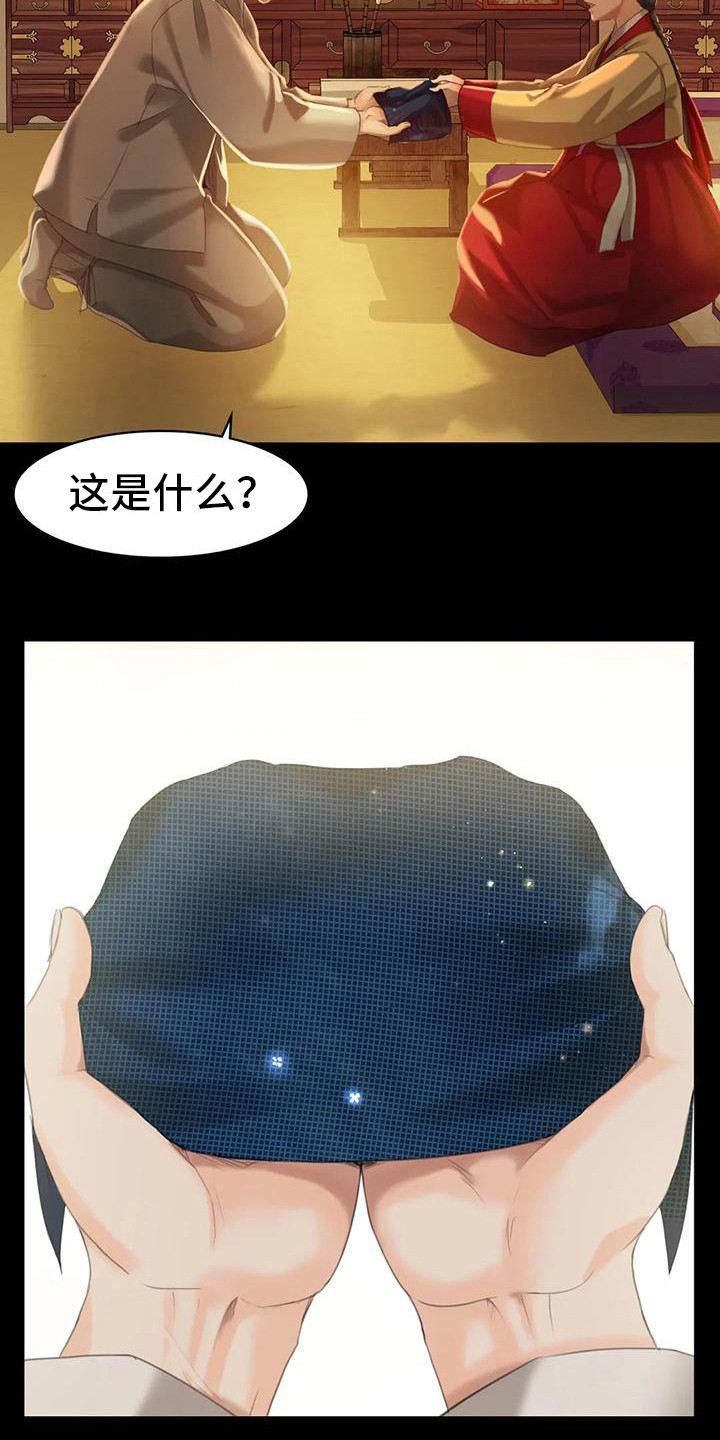 第19章：礼物15
