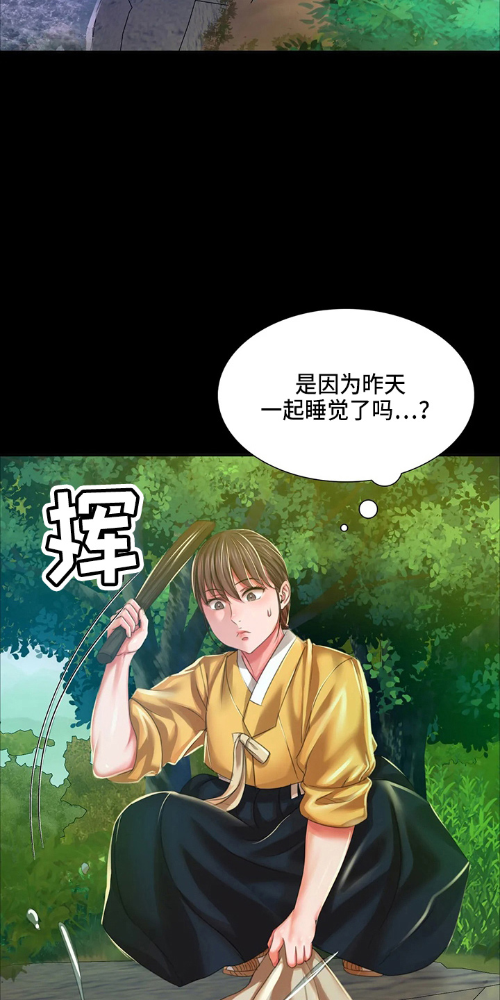 第53章：撞见19