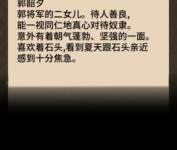 第32章：惊吓22