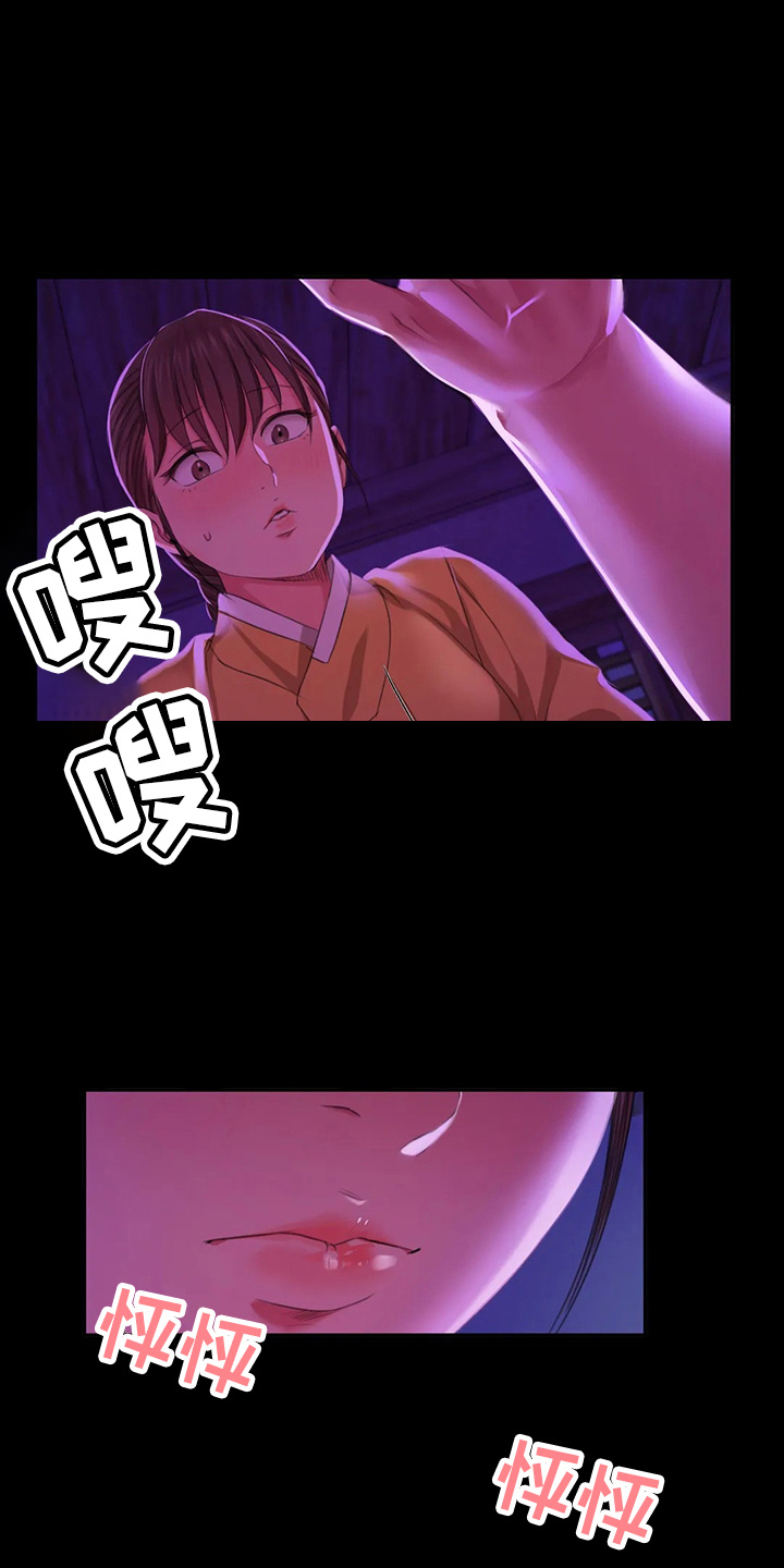 第50章：查看18