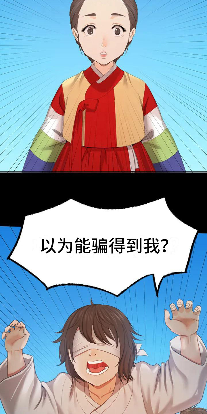 第3章：玩耍7