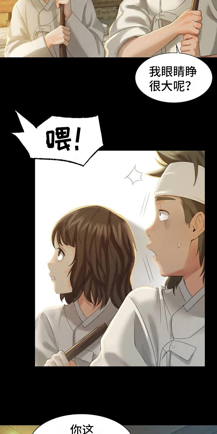 第16章：攻击8