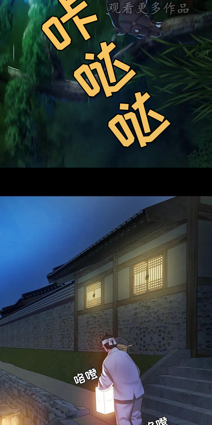 第4章：亲切18