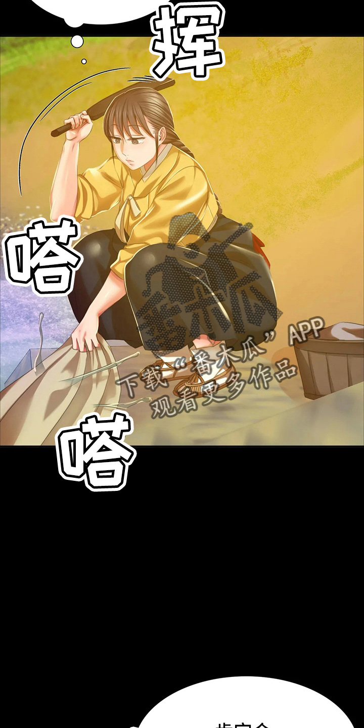 第54章：道歉5