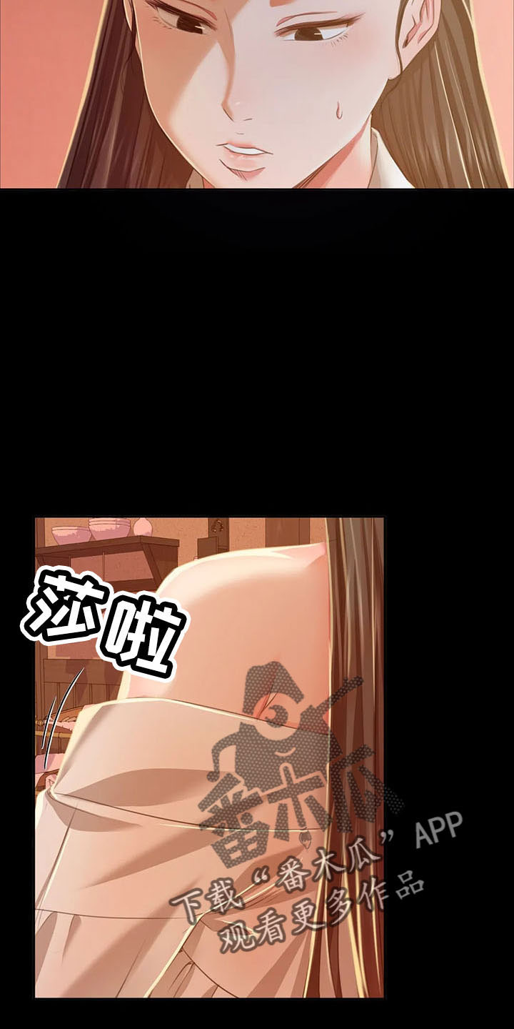 第59章：打斗3