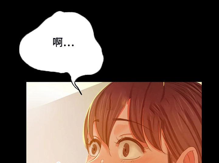 第37章：他好奇怪10