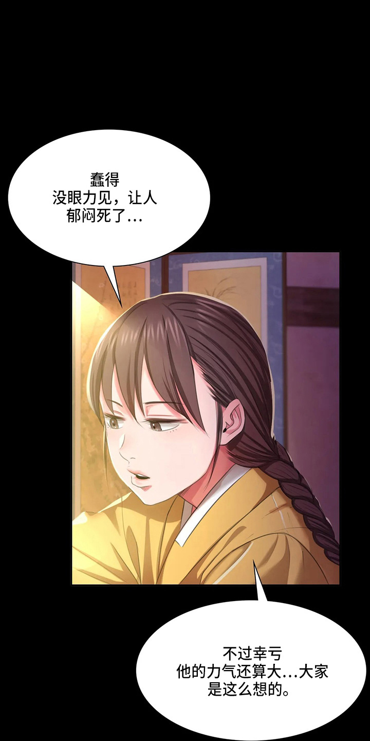 第48章：我喜欢5