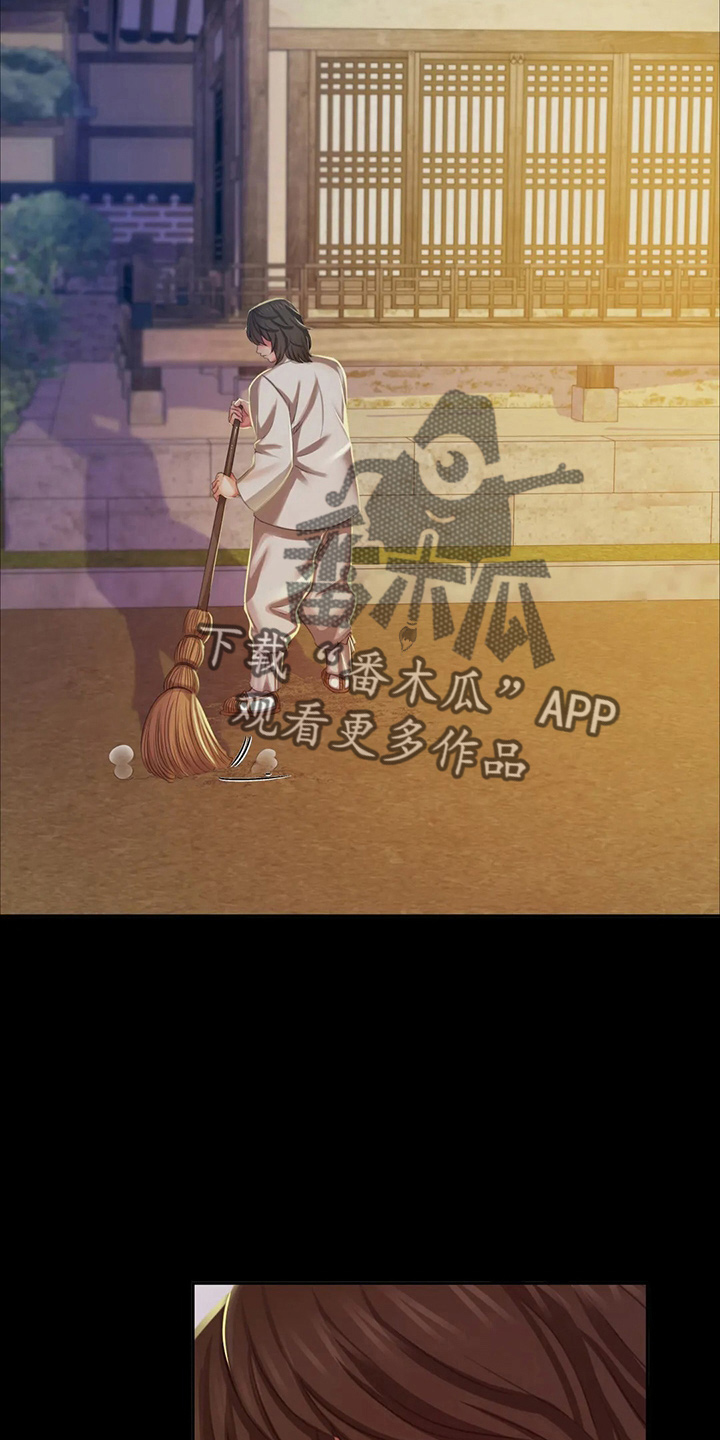第47章：撞破29