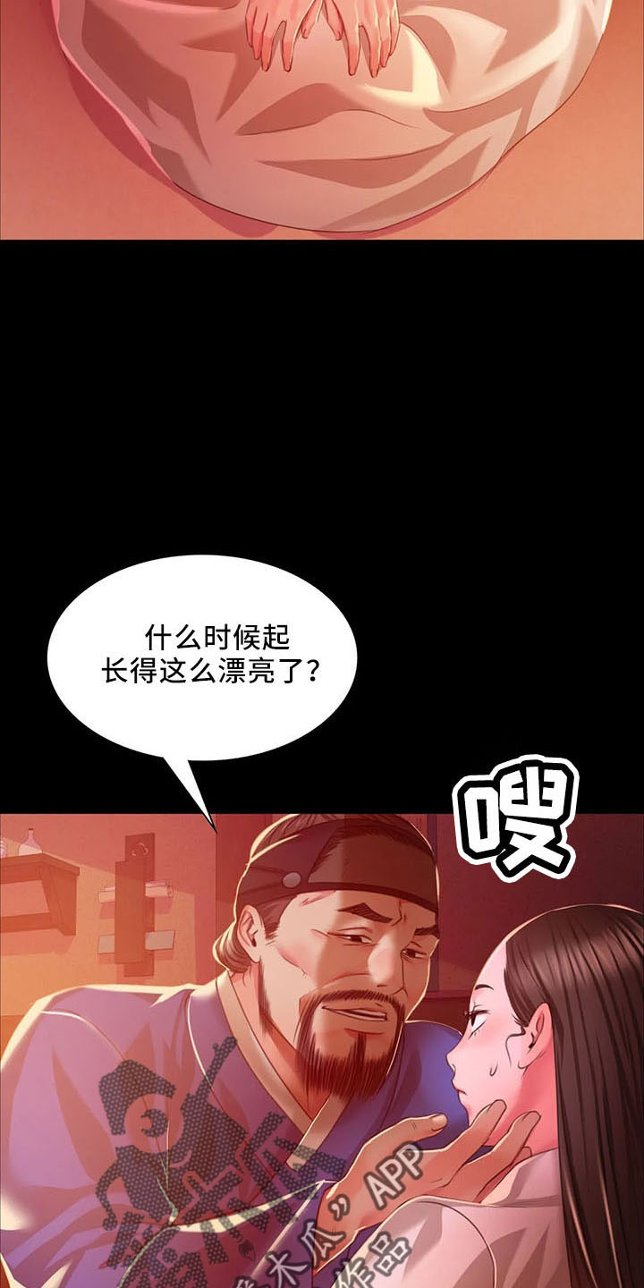 第58章：不介意33